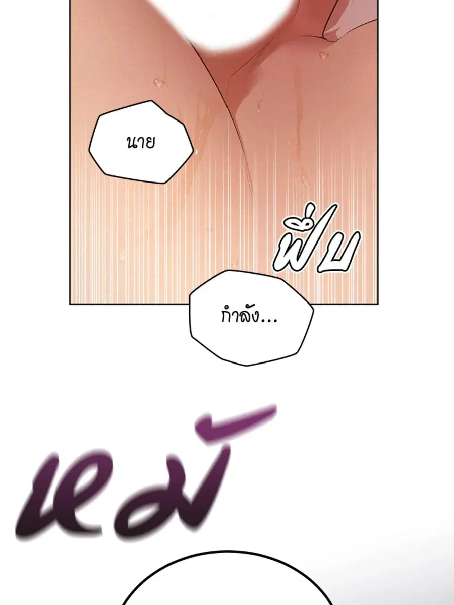 หน้า 75 จาก 118