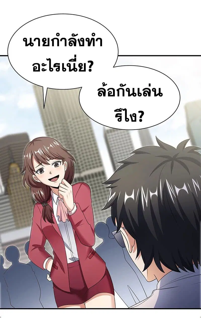 หน้า 10 จาก 44