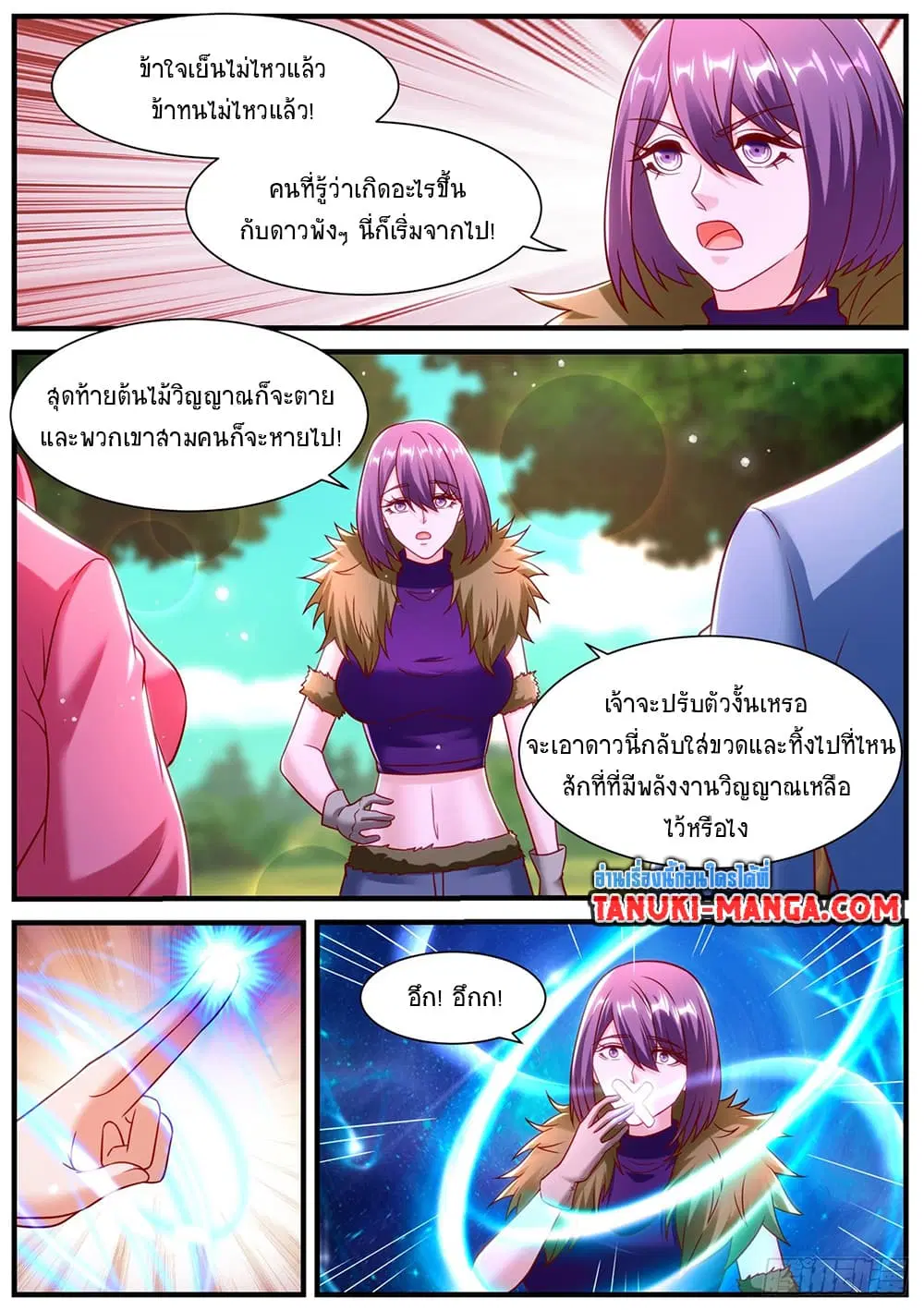 หน้า 12 จาก 13