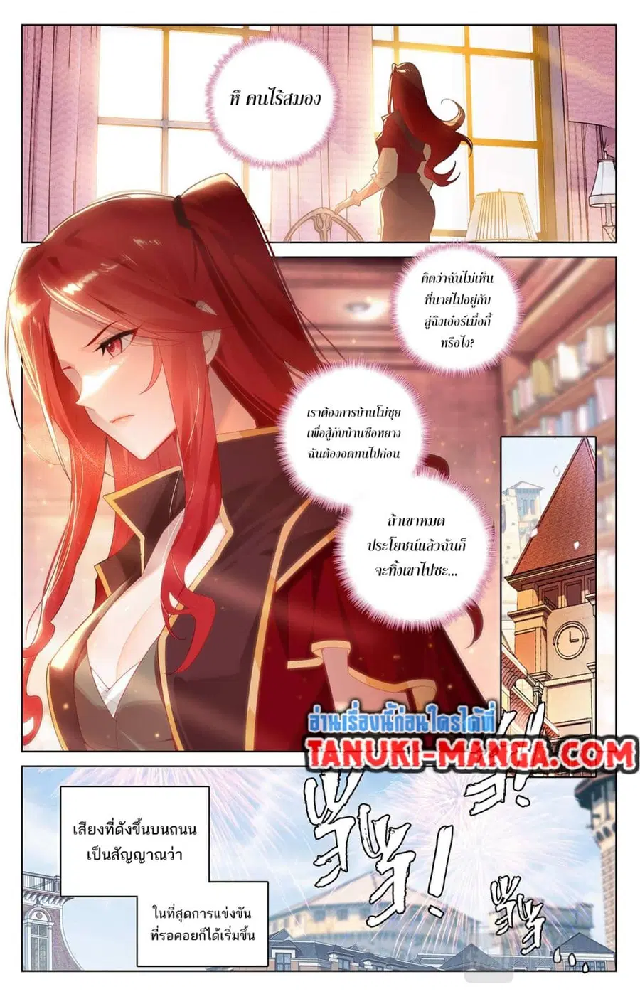 หน้า 5 จาก 12