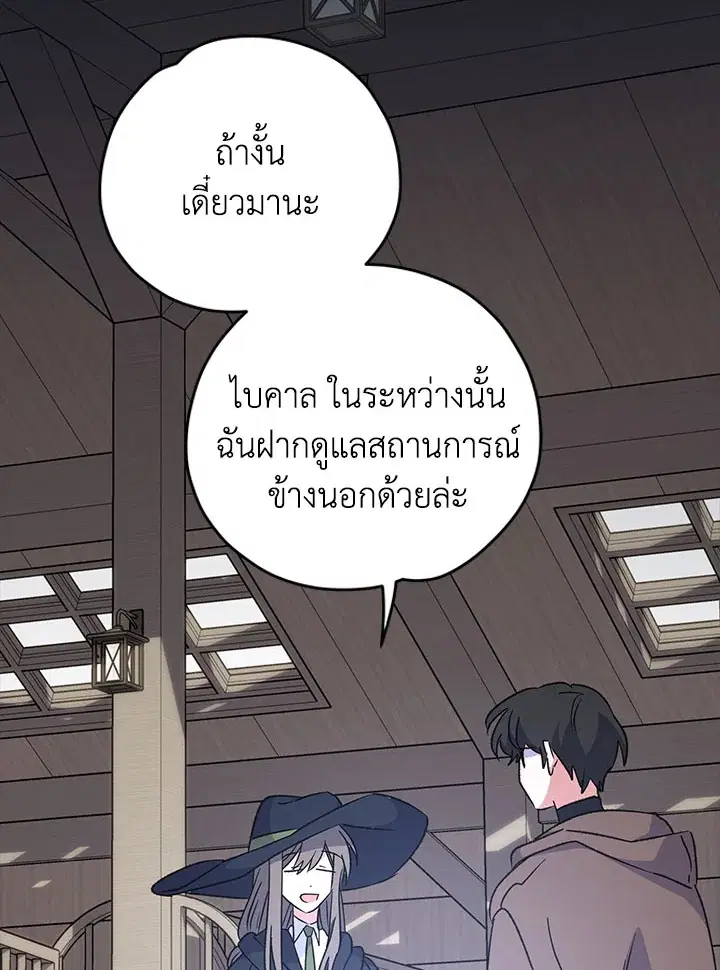 หน้า 88 จาก 127