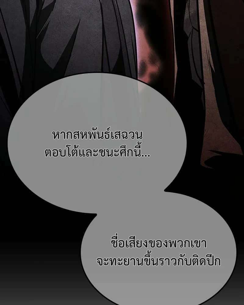 หน้า 26 จาก 235
