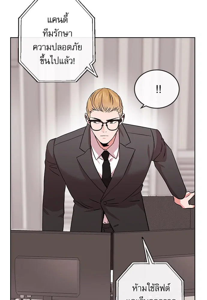 หน้า 51 จาก 111