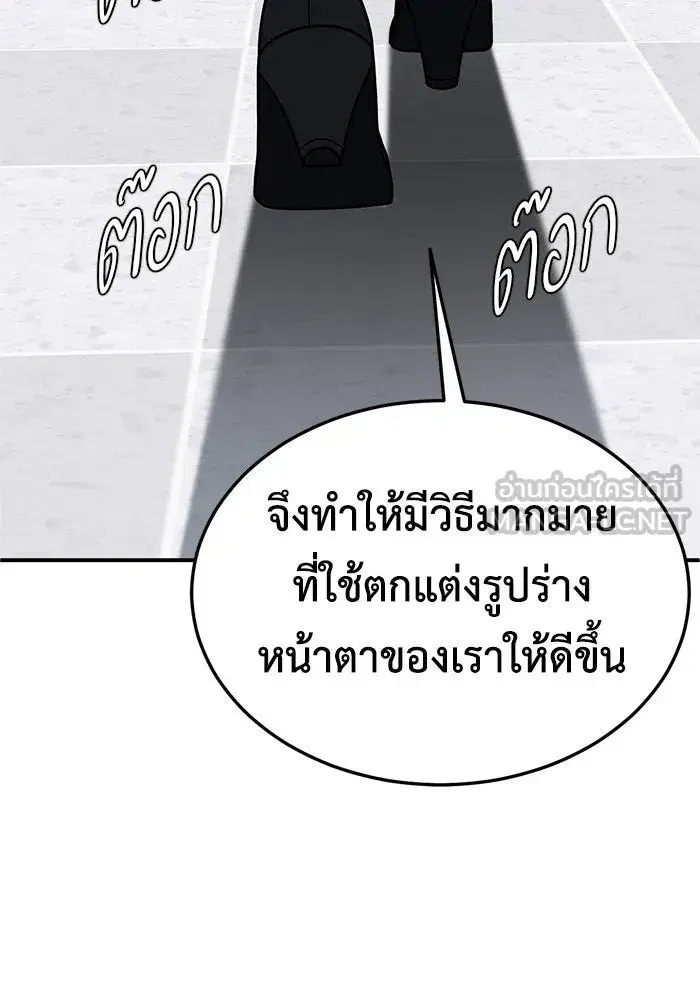 หน้า 105 จาก 177