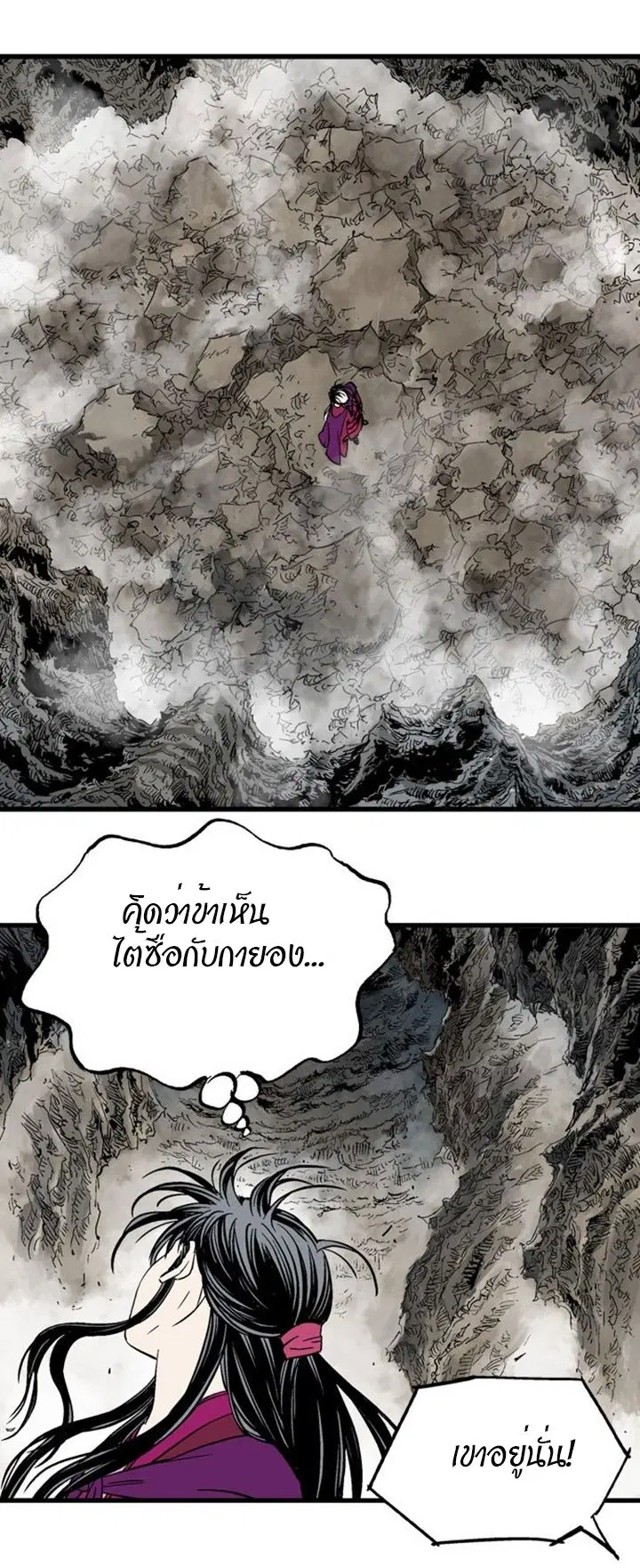 หน้า 7 จาก 47