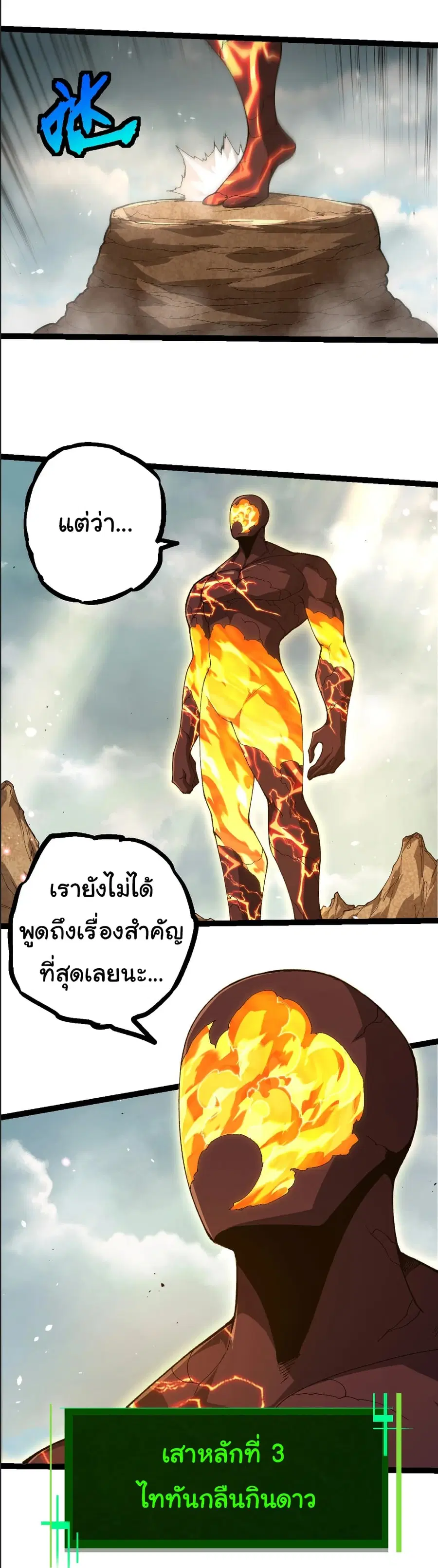 หน้า 21 จาก 28