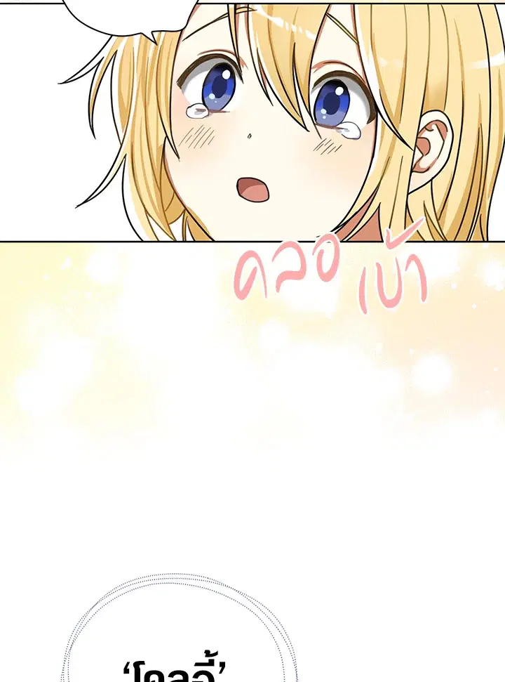 หน้า 15 จาก 78