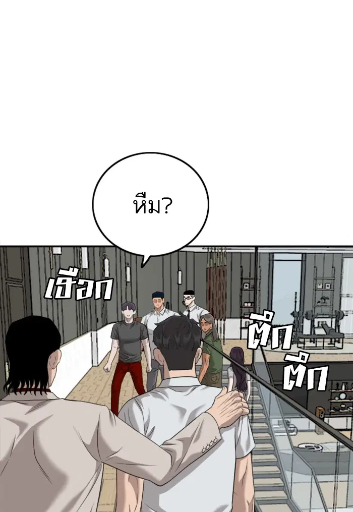 หน้า 42 จาก 122