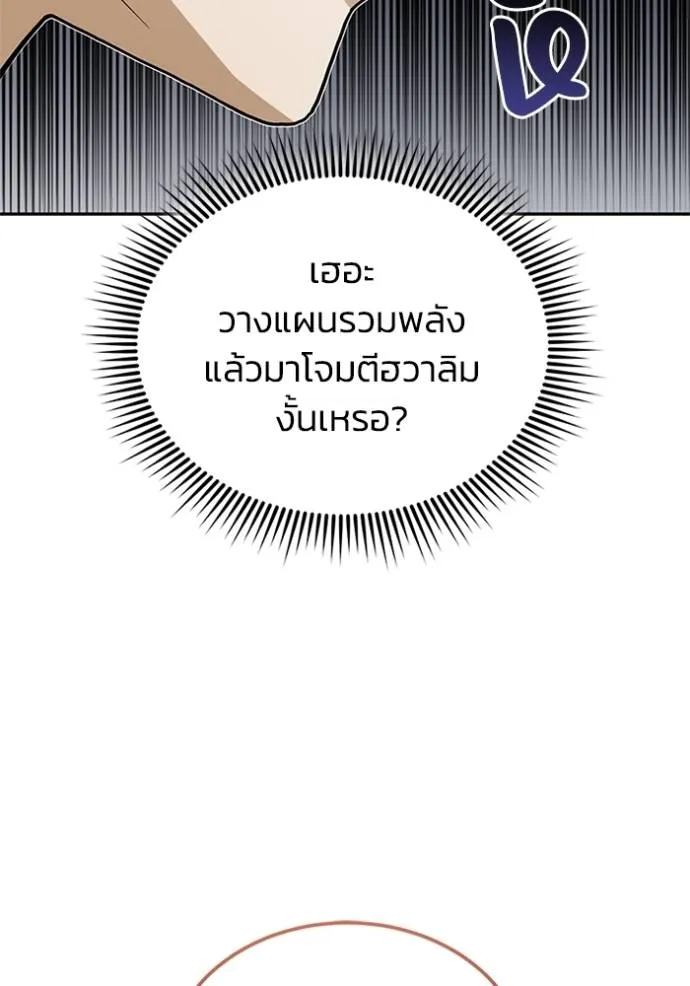 หน้า 68 จาก 132