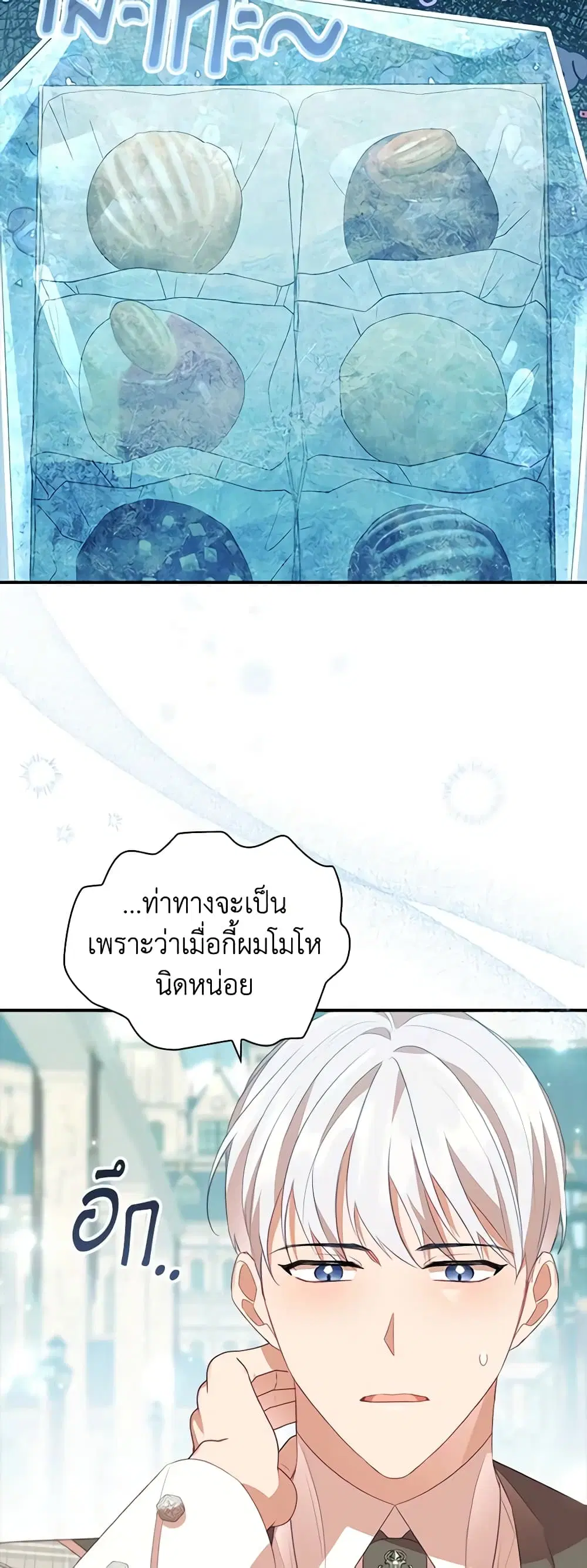 หน้า 18 จาก 49