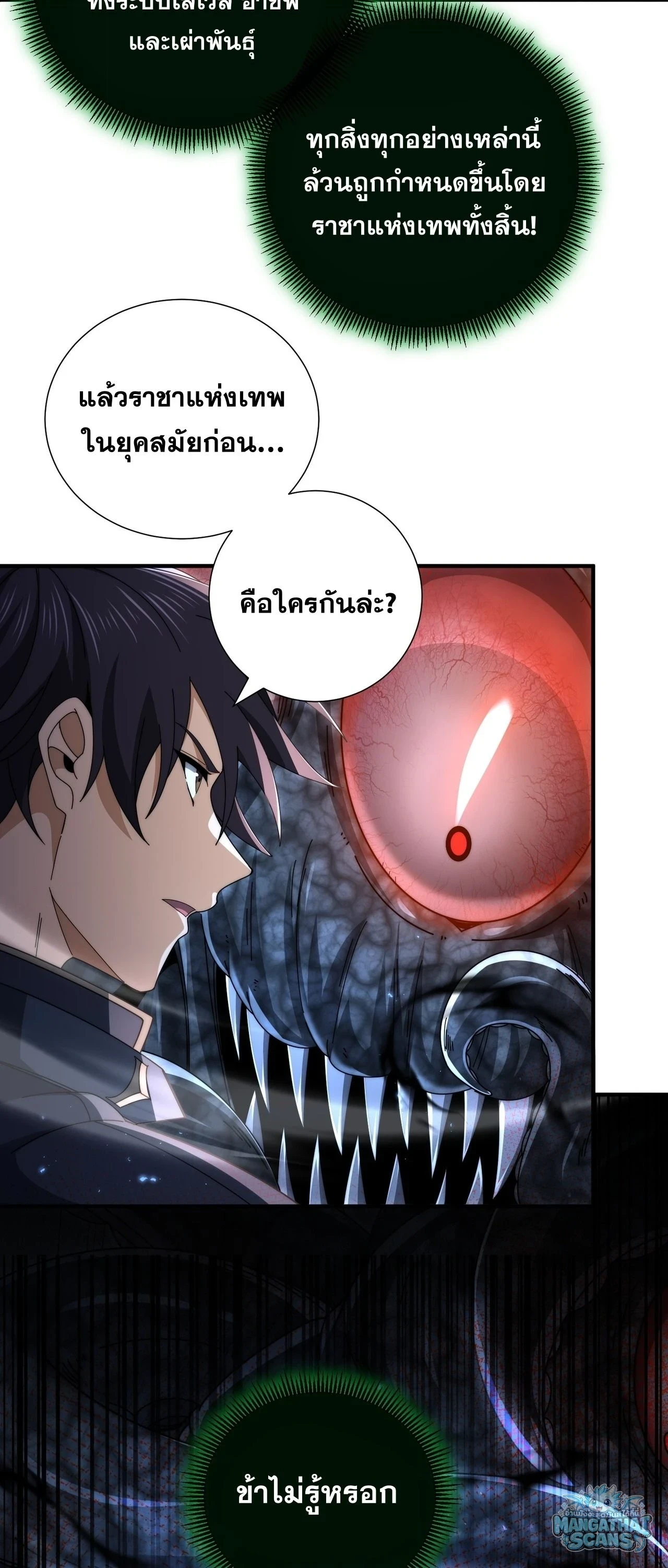 หน้า 19 จาก 46