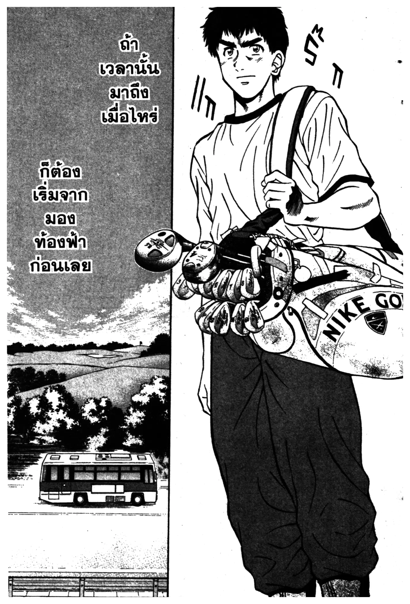 หน้า 27 จาก 28