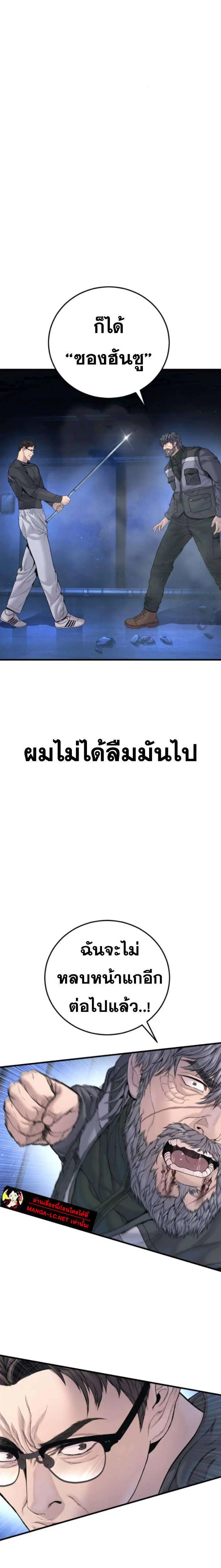 หน้า 19 จาก 53
