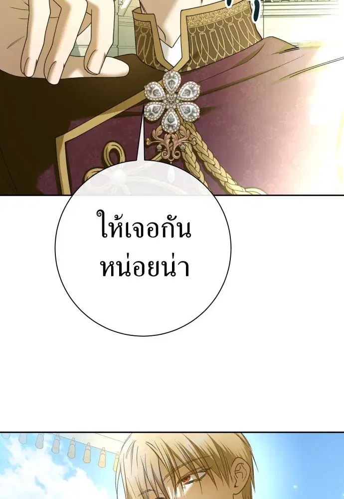 หน้า 106 จาก 180
