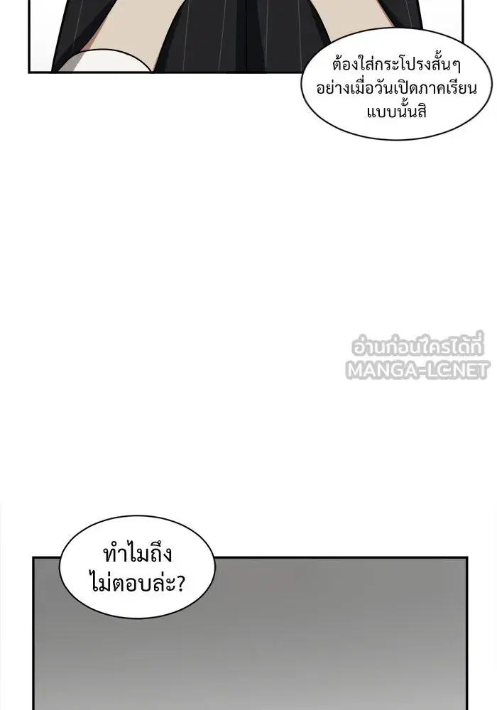หน้า 81 จาก 113