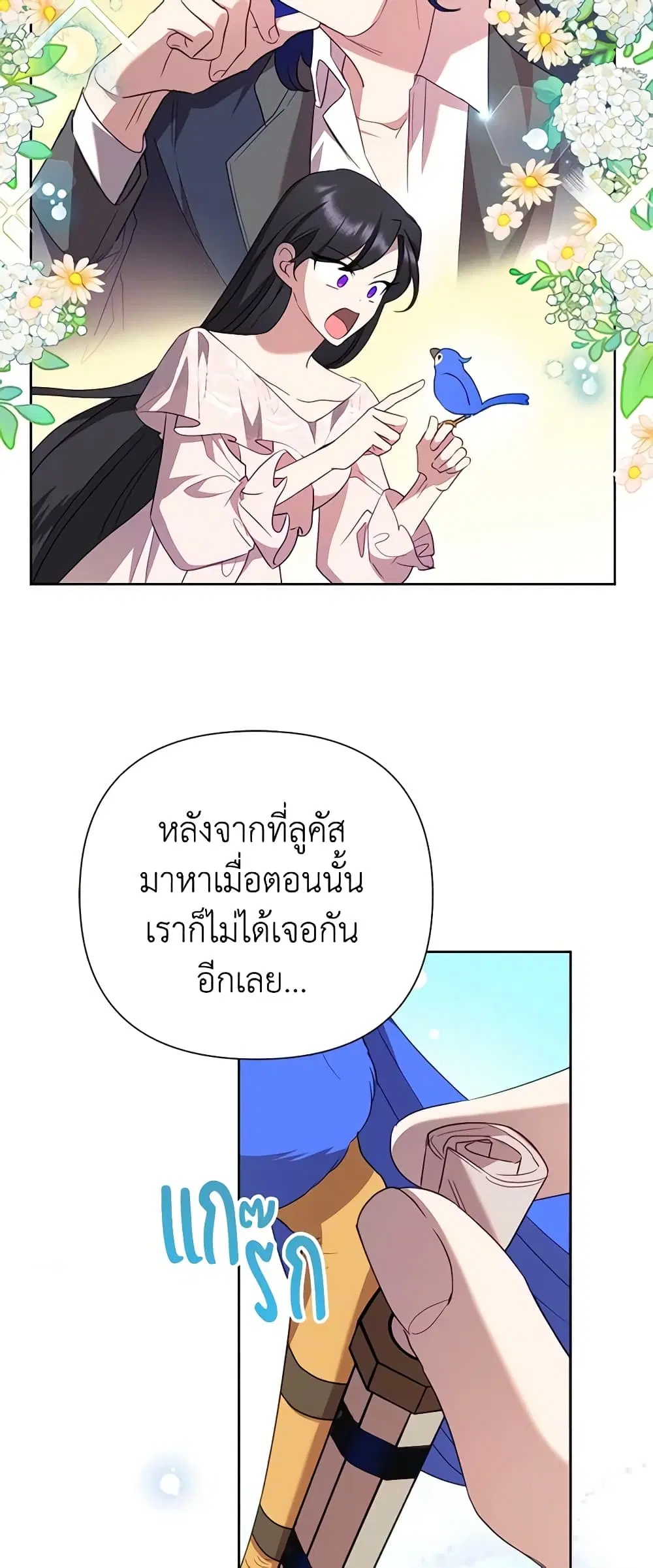 หน้า 28 จาก 51