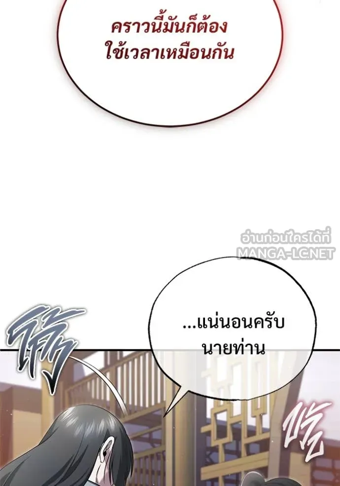 หน้า 31 จาก 121