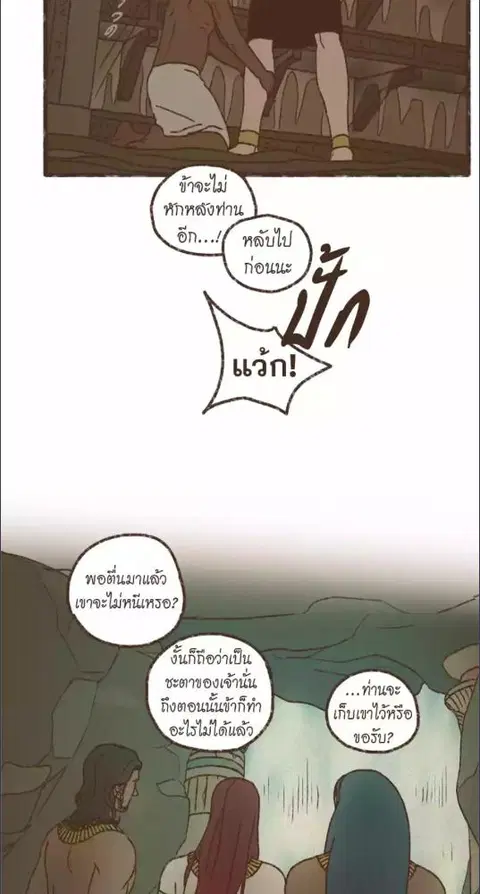 หน้า 12 จาก 34