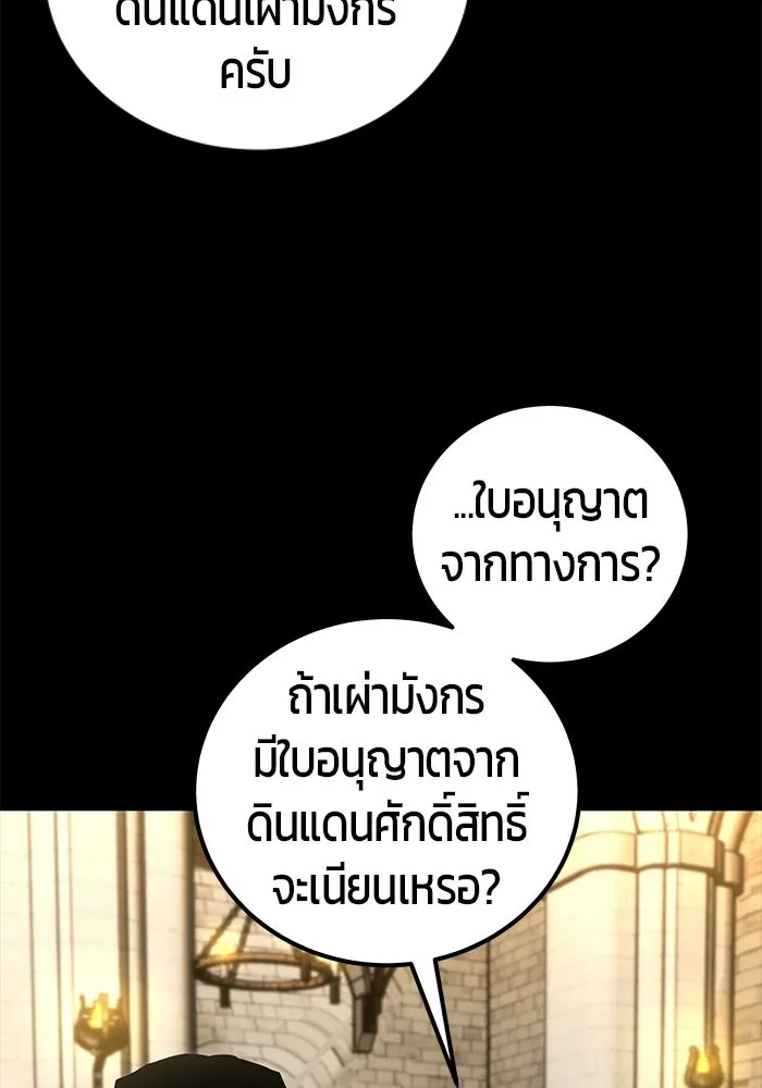 หน้า 17 จาก 133