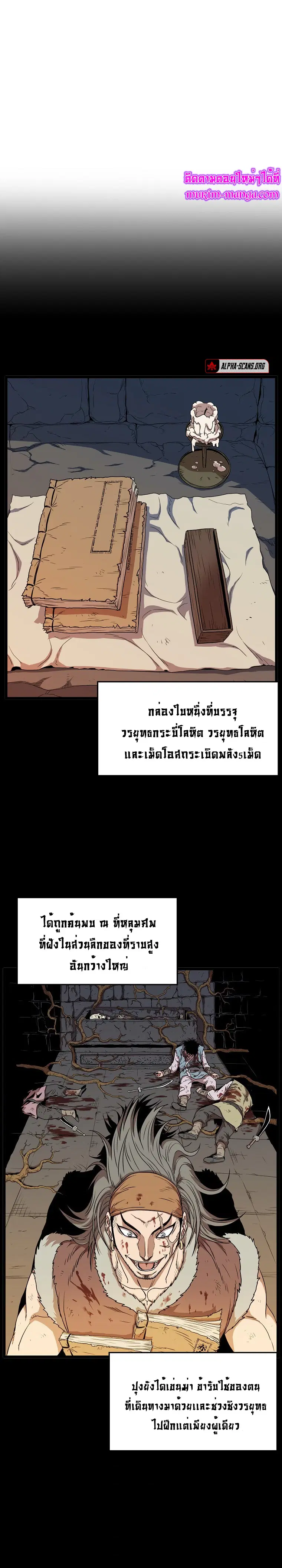หน้า 2 จาก 15