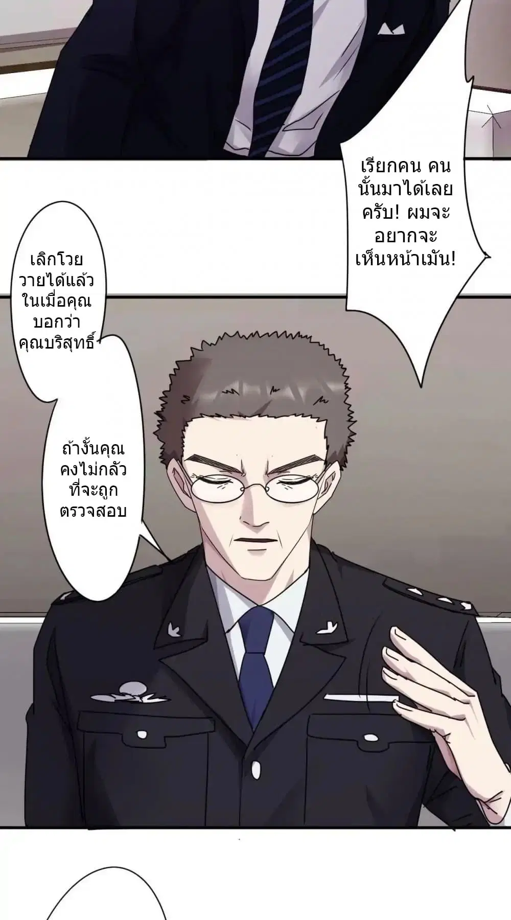 หน้า 3 จาก 26