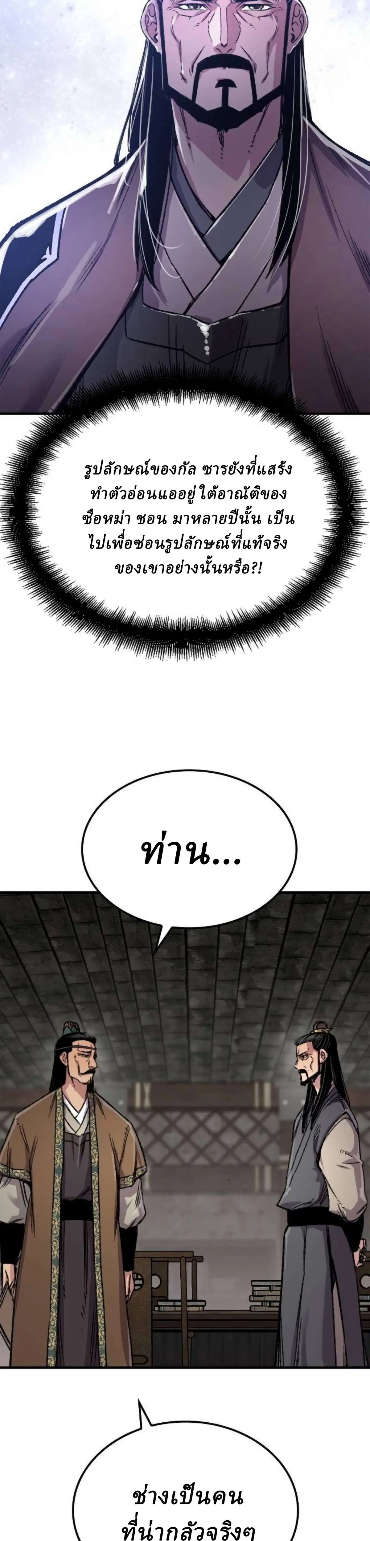 หน้า 40 จาก 59