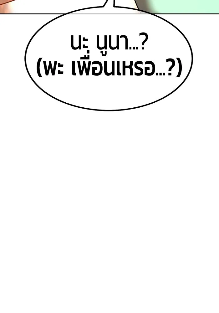 หน้า 161 จาก 438