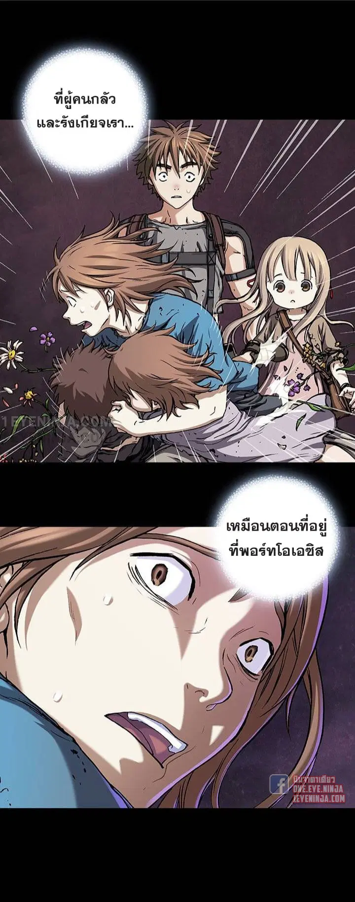หน้า 24 จาก 32