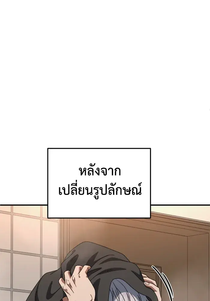 หน้า 146 จาก 216