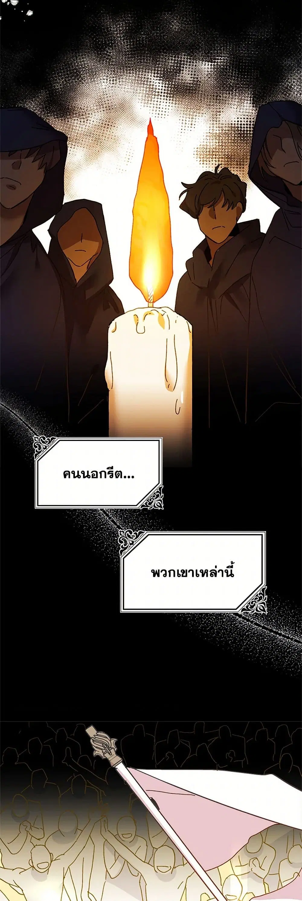 หน้า 9 จาก 65