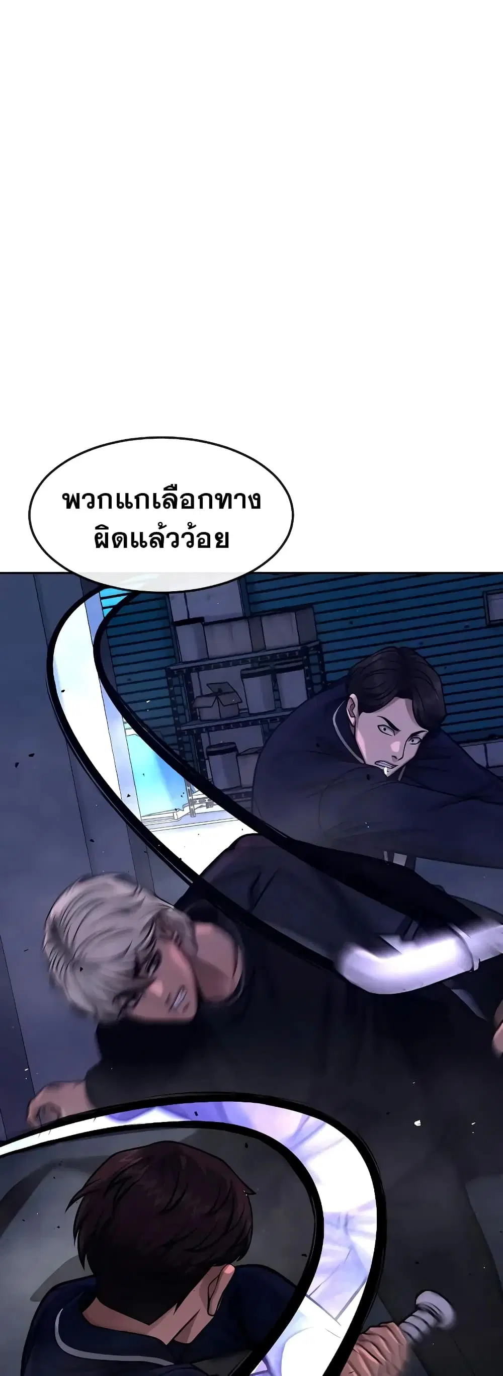 หน้า 12 จาก 60