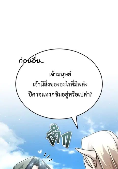 หน้า 124 จาก 137