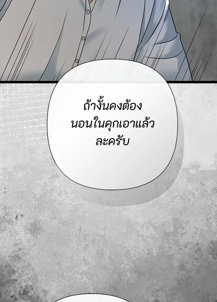 หน้า 52 จาก 161