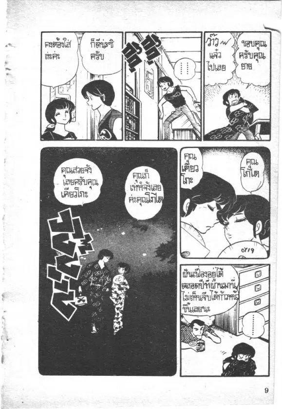 หน้า 10 จาก 25