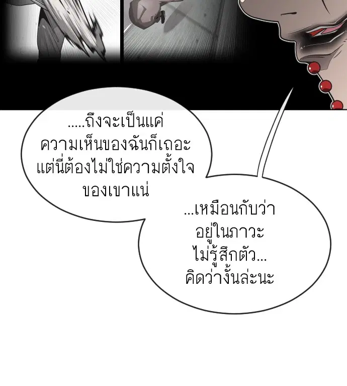 หน้า 54 จาก 105