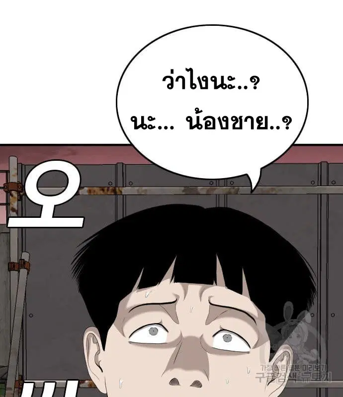 หน้า 87 จาก 195