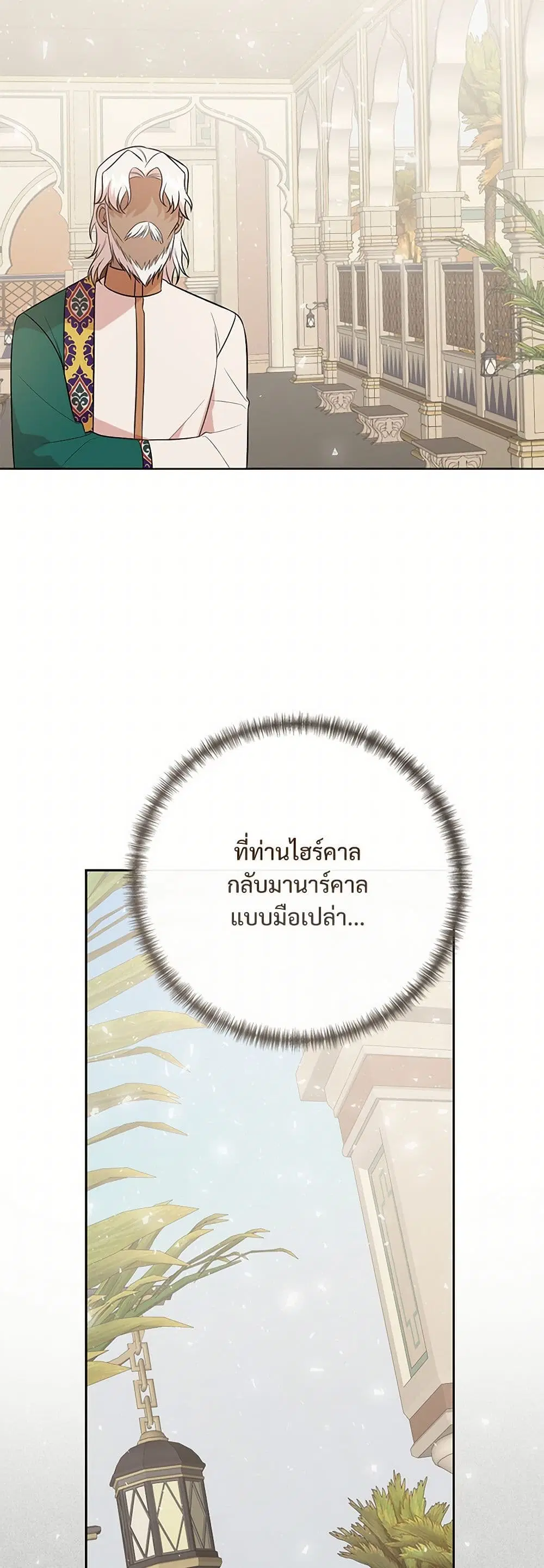 หน้า 12 จาก 41
