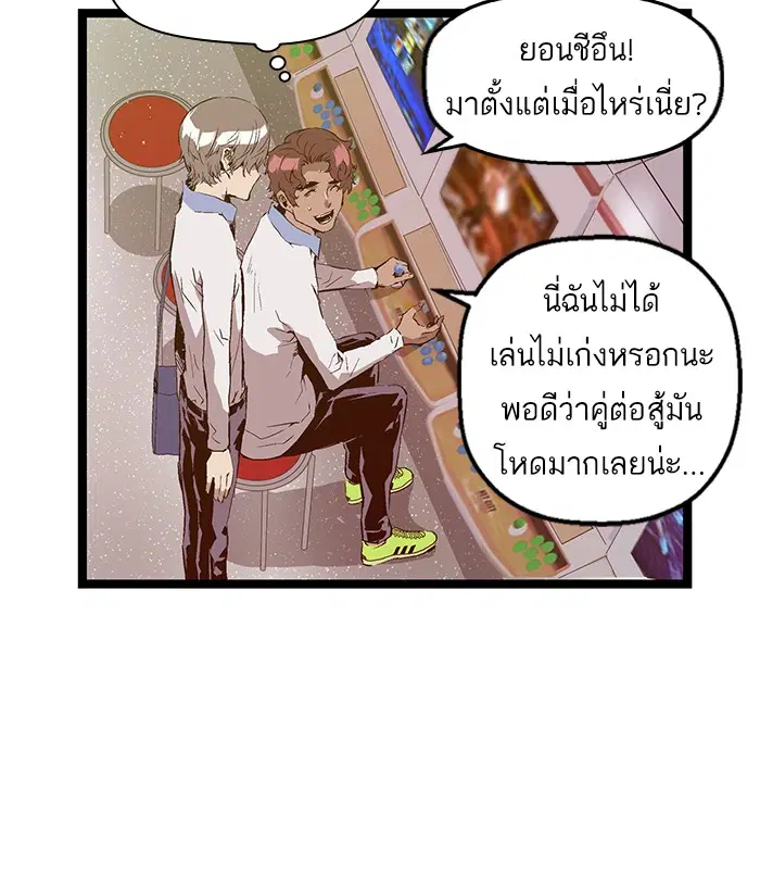 หน้า 22 จาก 73