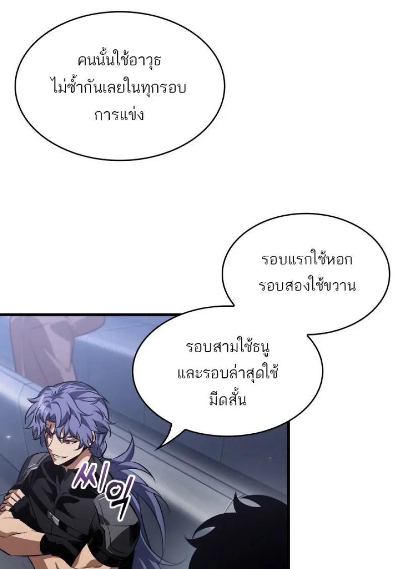 หน้า 93 จาก 126