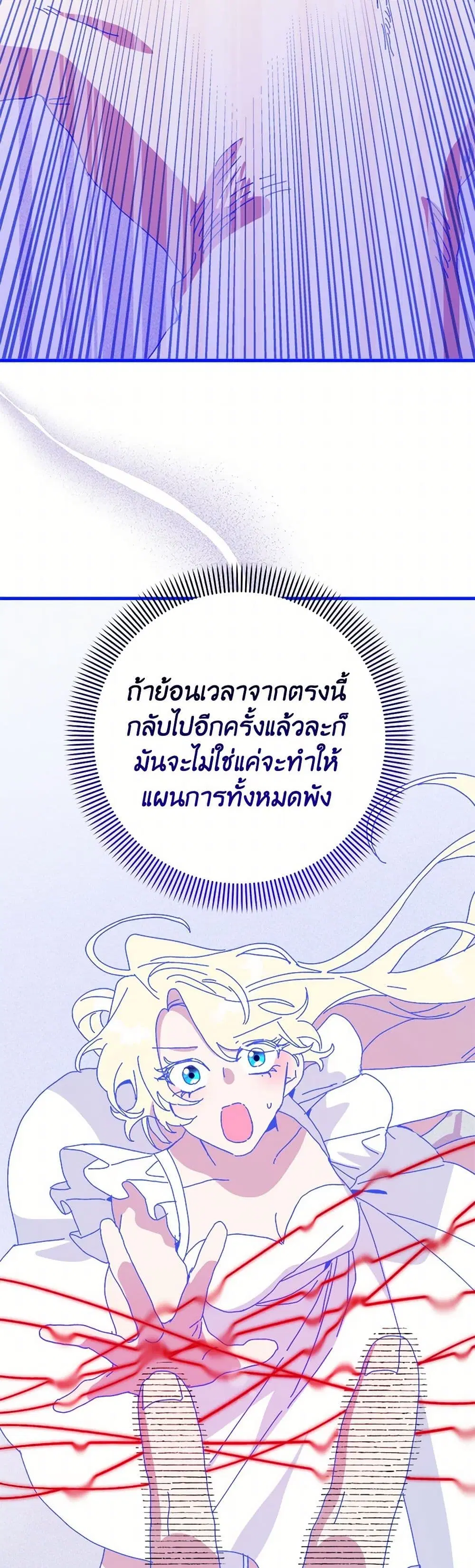 หน้า 26 จาก 40
