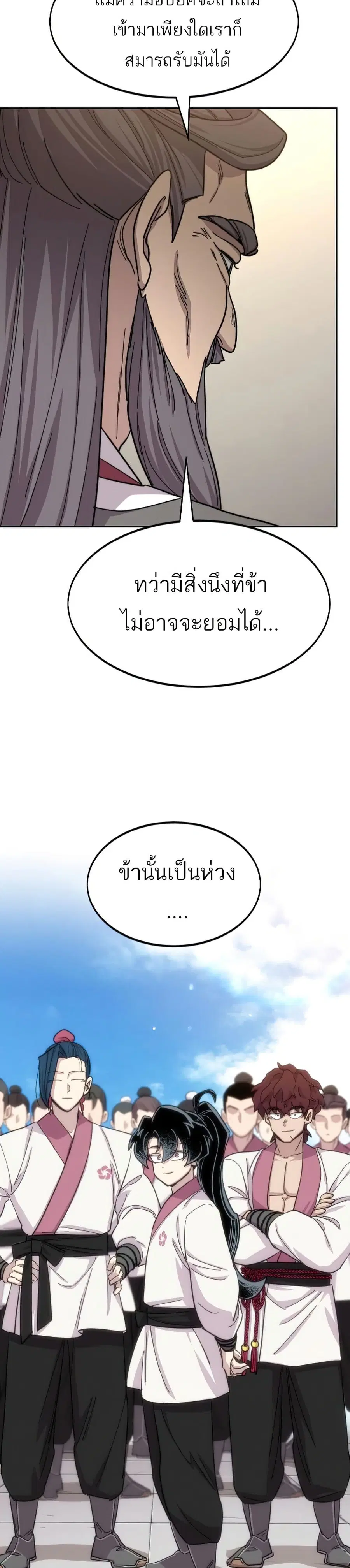 หน้า 30 จาก 39
