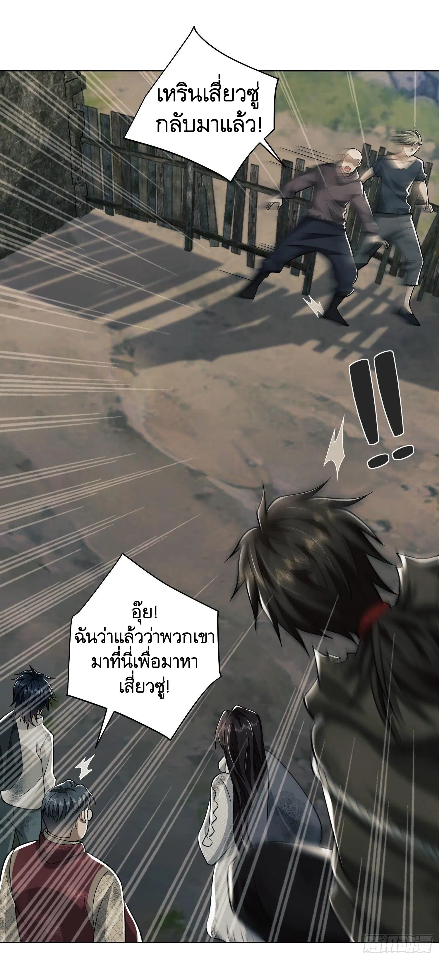 หน้า 27 จาก 44