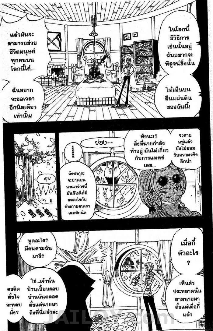 หน้า 5 จาก 20