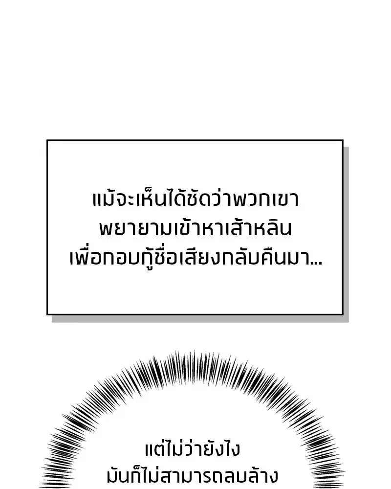 หน้า 139 จาก 162