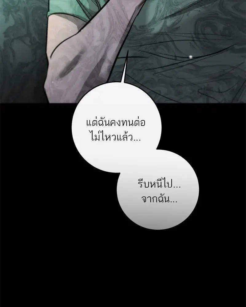 หน้า 11 จาก 121