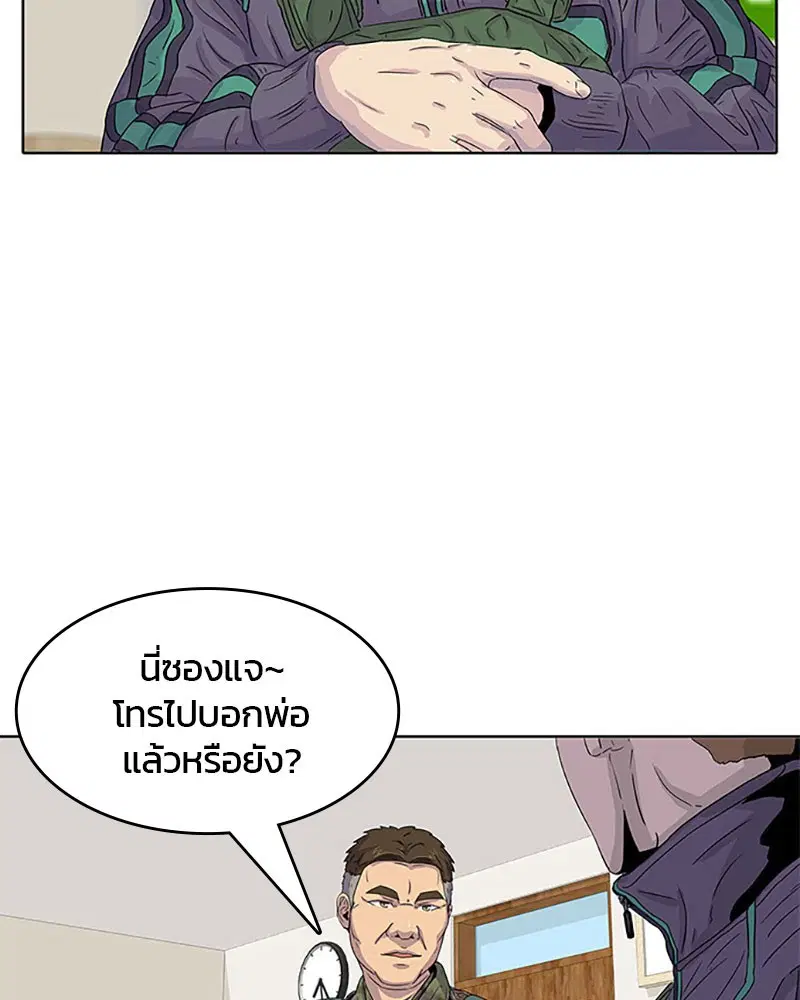 หน้า 19 จาก 89