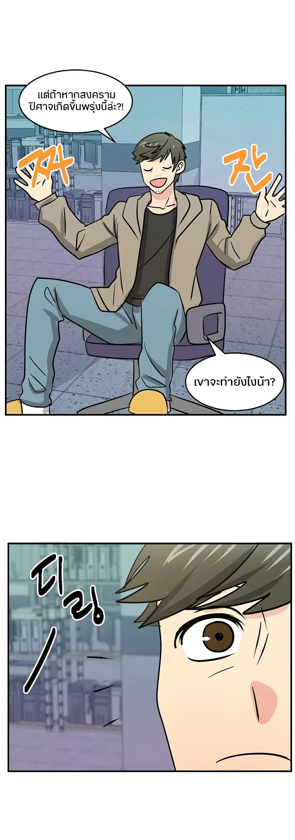 หน้า 3 จาก 31