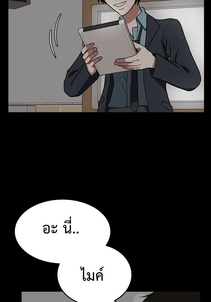หน้า 52 จาก 176