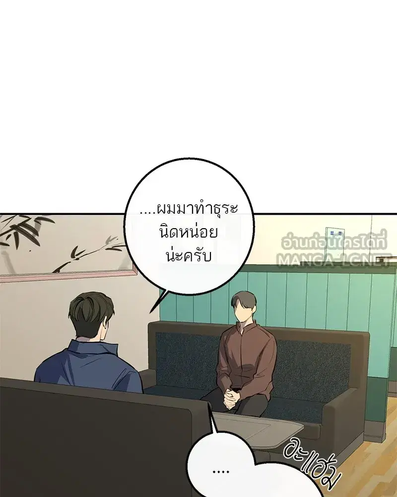 หน้า 45 จาก 152