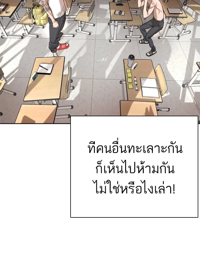 หน้า 18 จาก 193